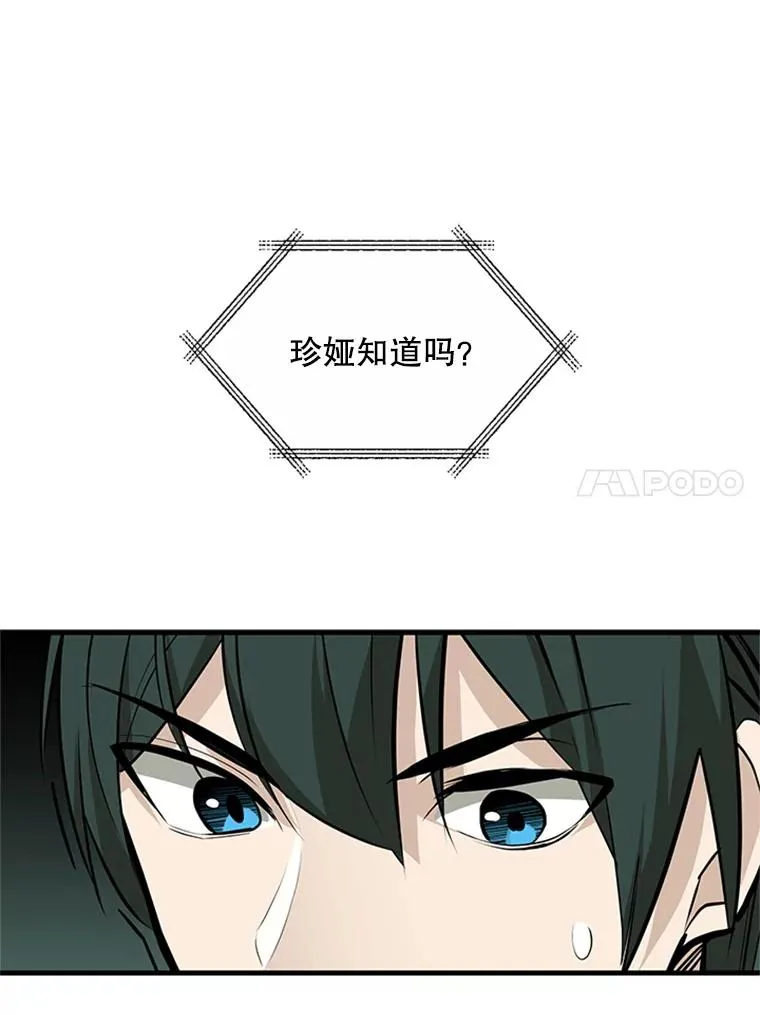 42.朋友的离开34