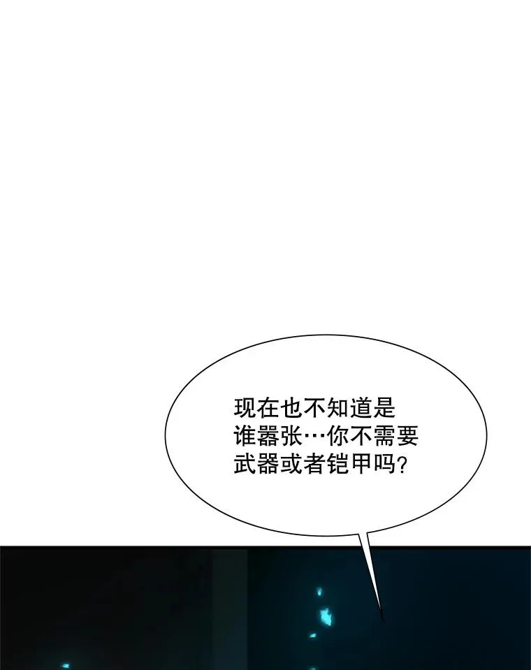 69.挑战13层117