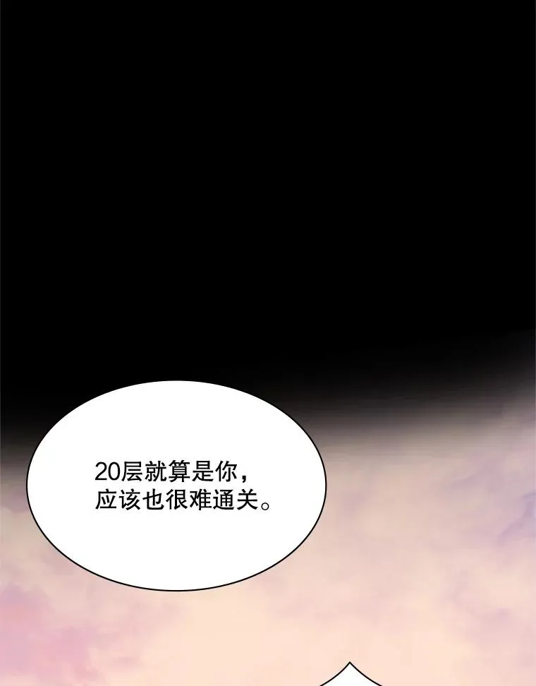151.20层信息135
