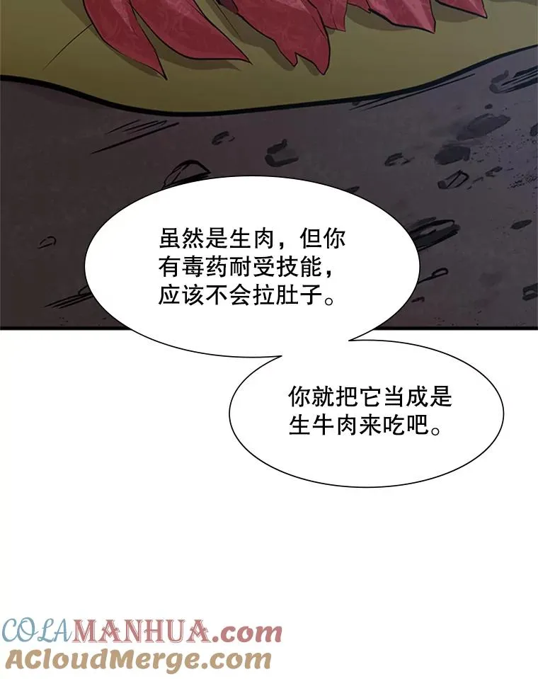 58.密林（7）32