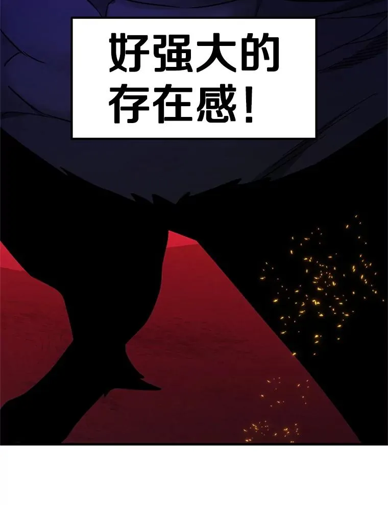 168.魔王现身115