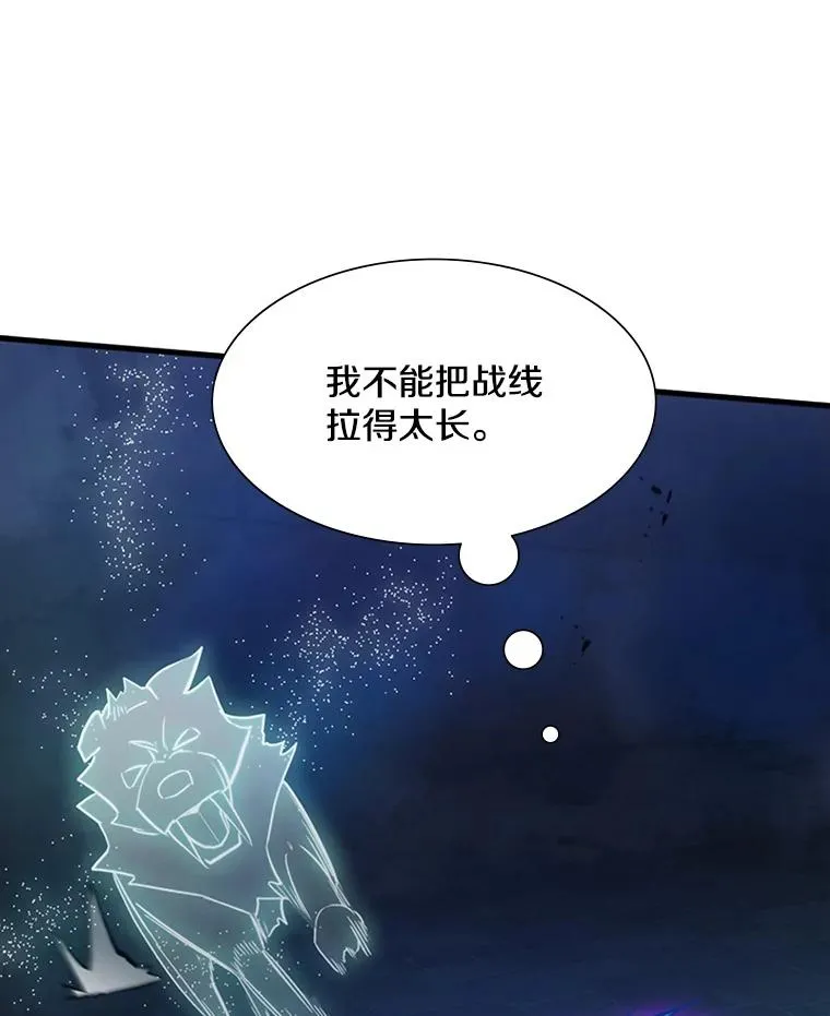 111.双方对峙115