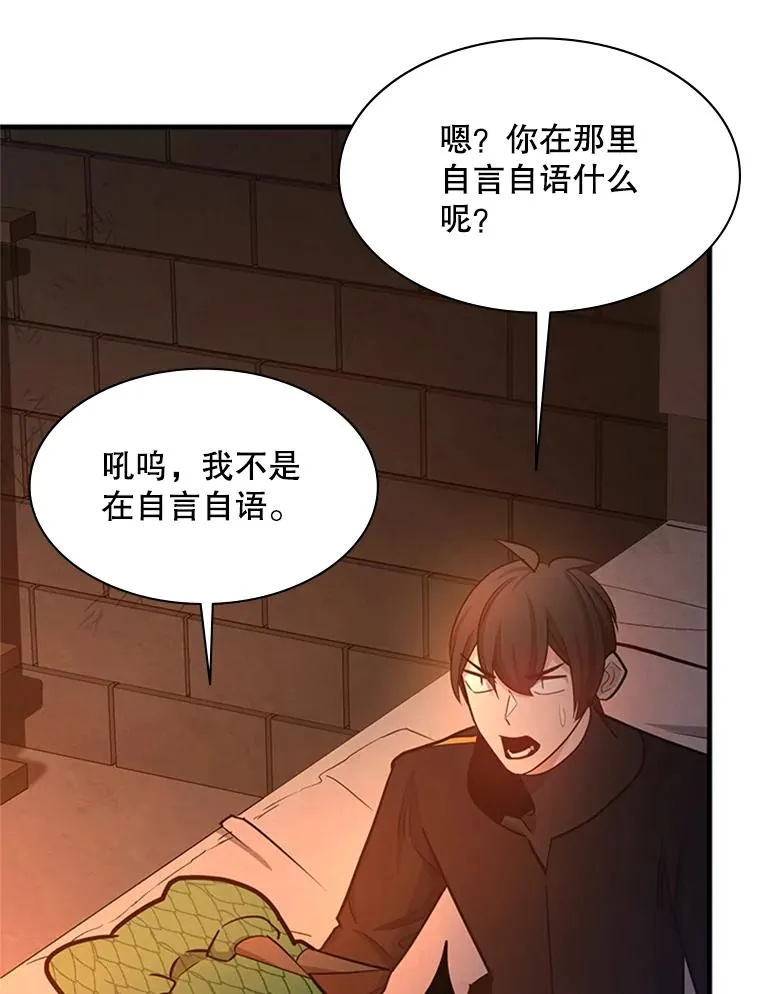 153.战前准备79