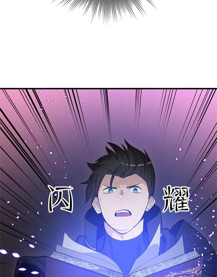 82.预赛（1）70