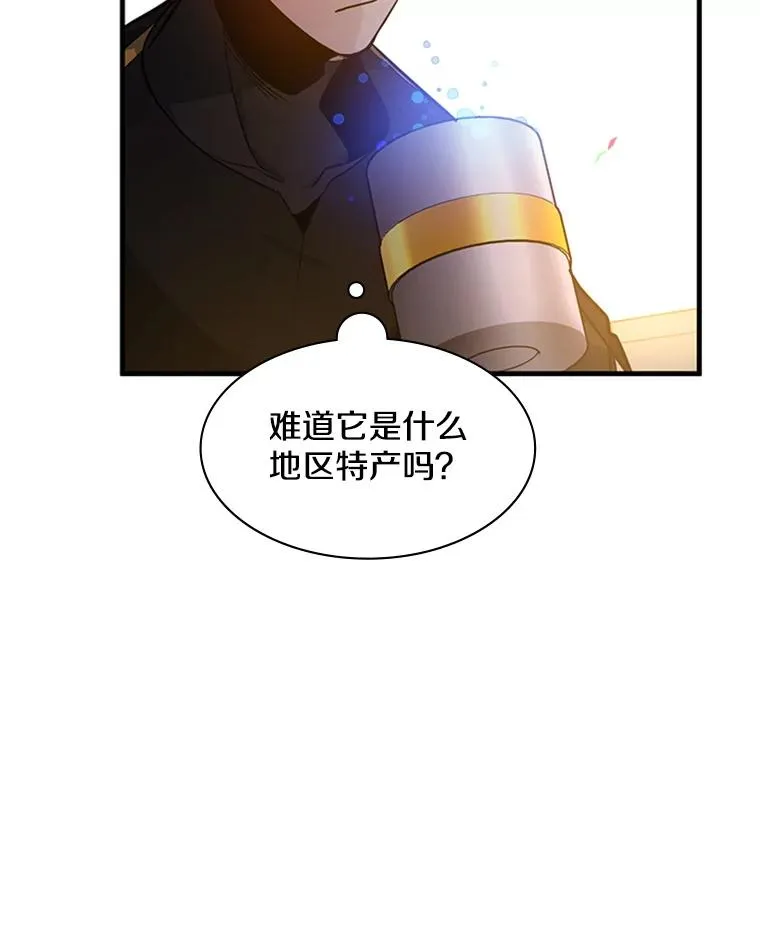 134.享受庆典97