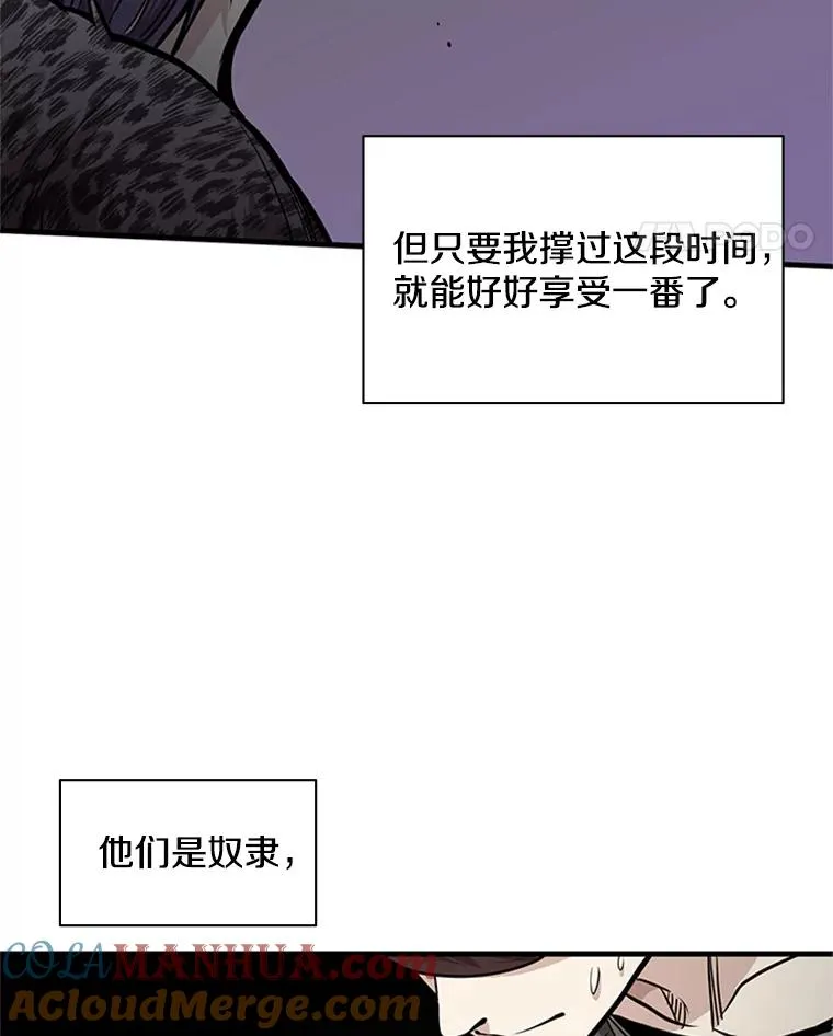 30.联盟的由来44