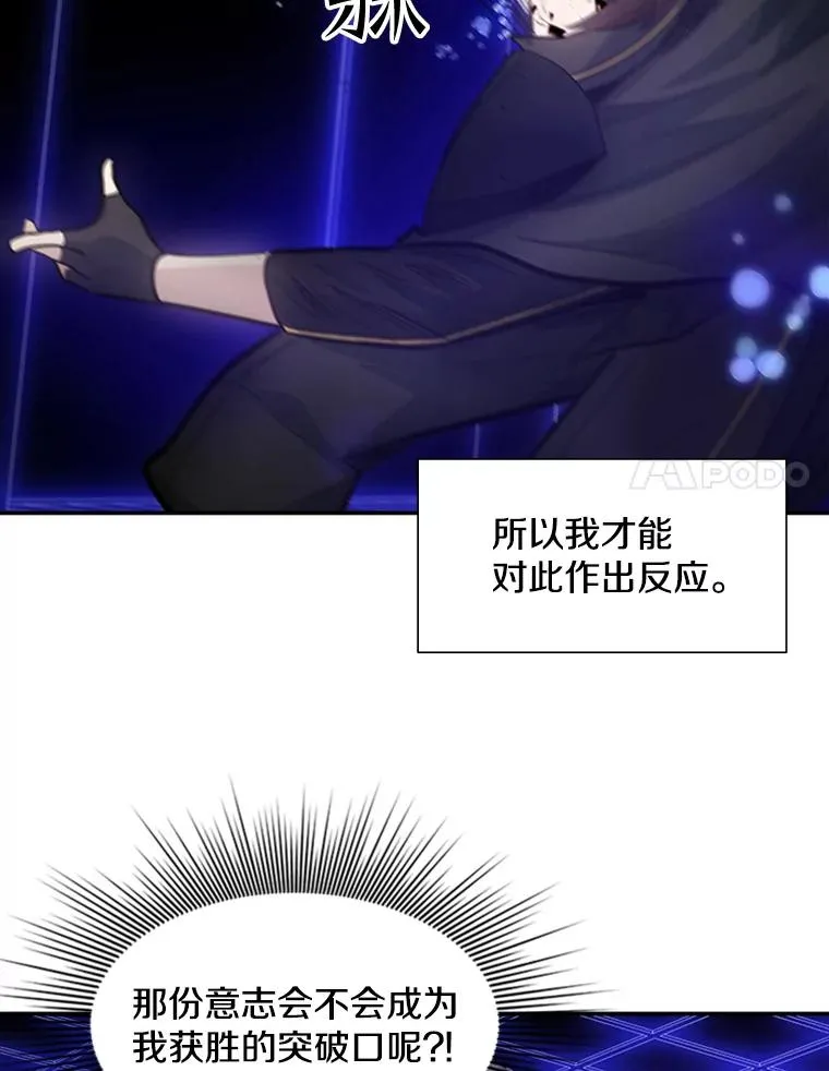 78.致命一击81