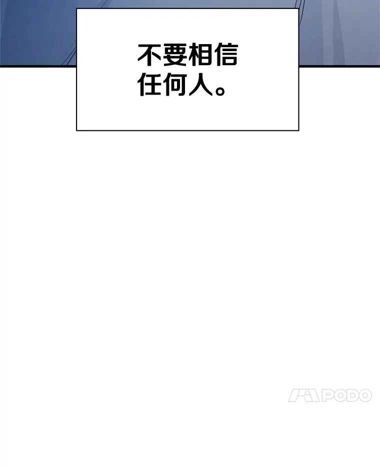 142.变成保姆？101