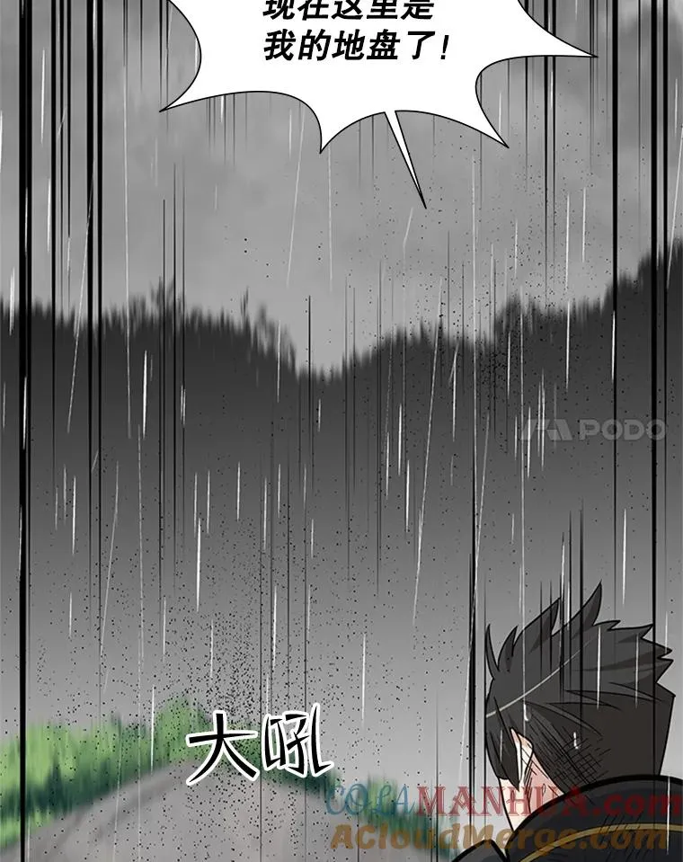 56.密林（5）108