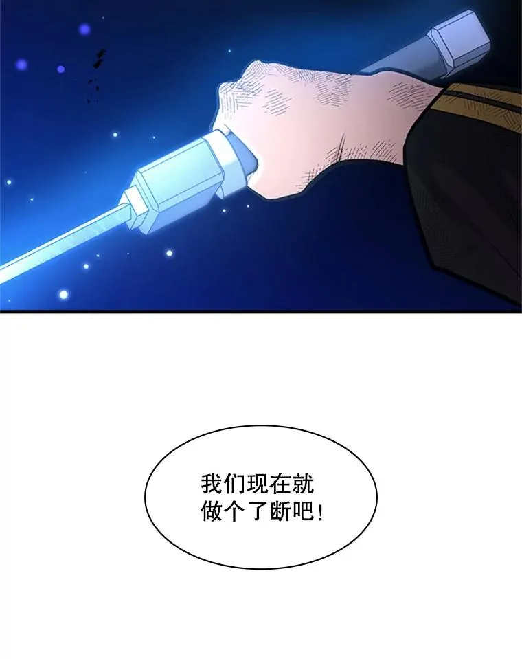 46.使徒的命运79