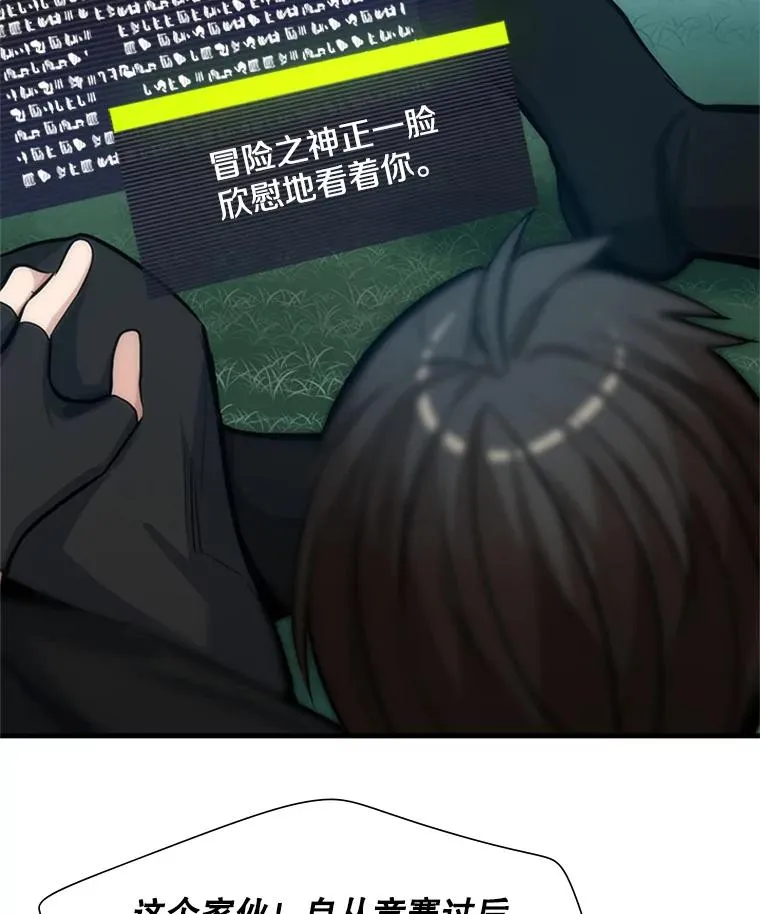 90.15层通关119