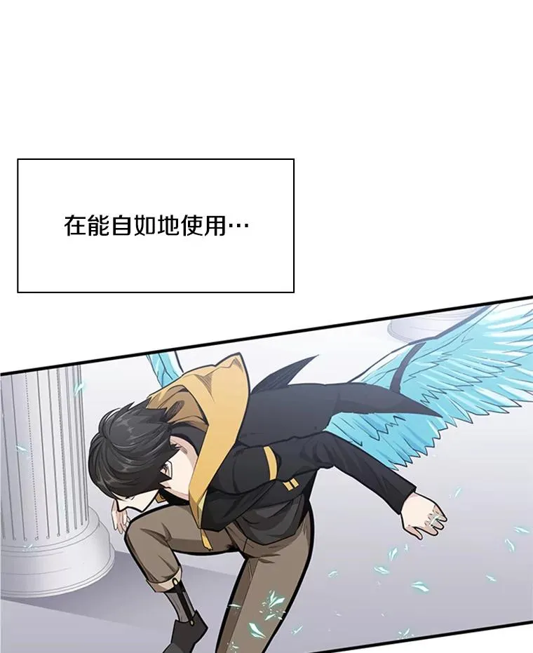 22.现实世界崩溃2