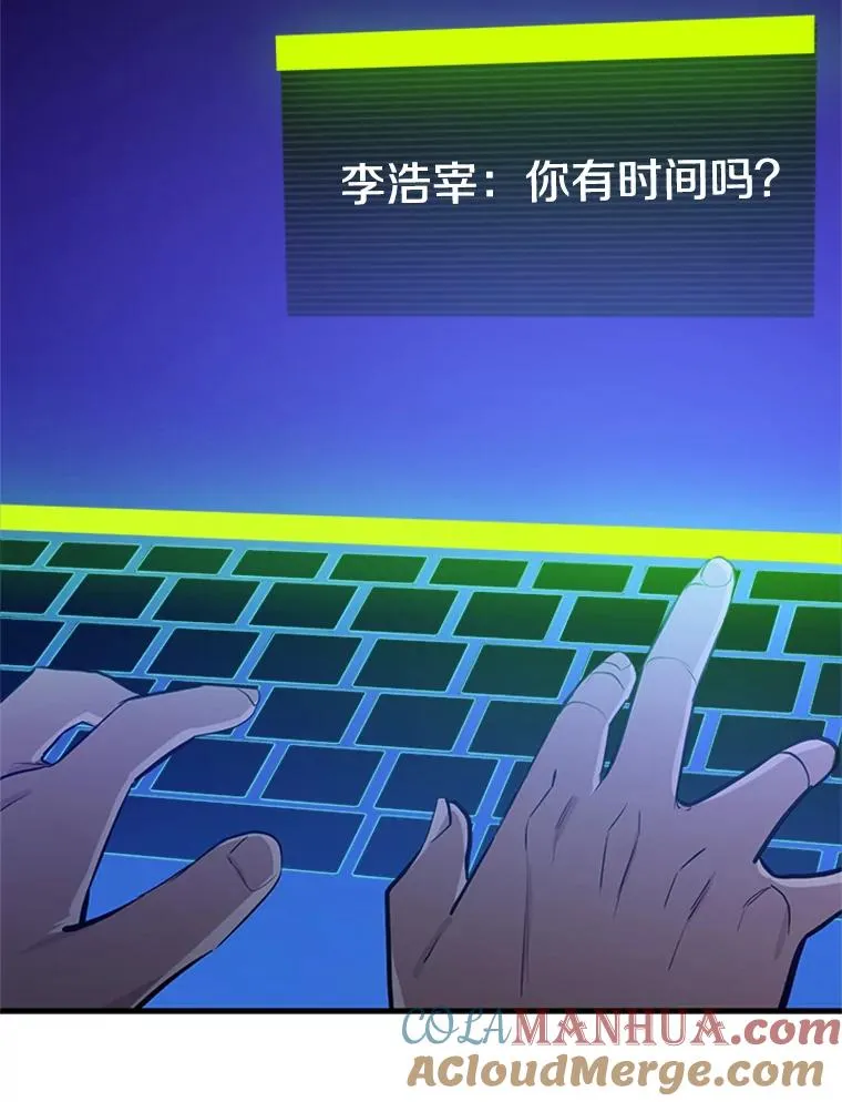 115.萎靡不振84