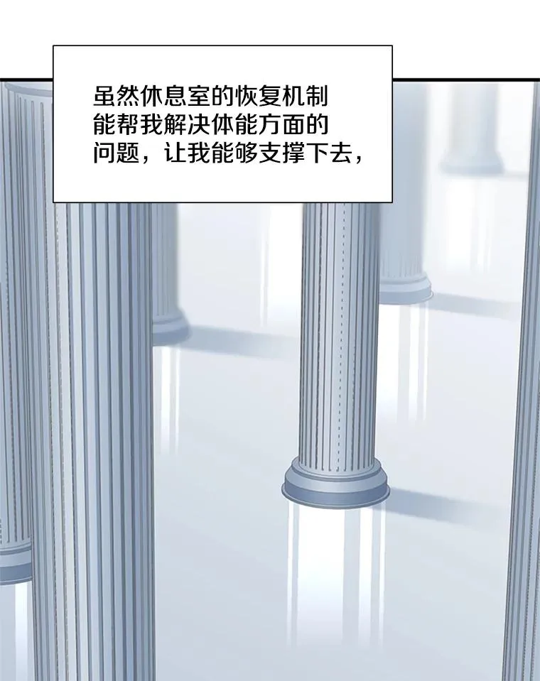 49.11层通关81