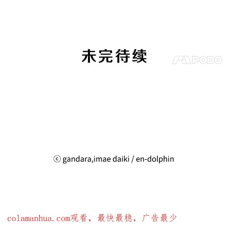12.毒针袭击107