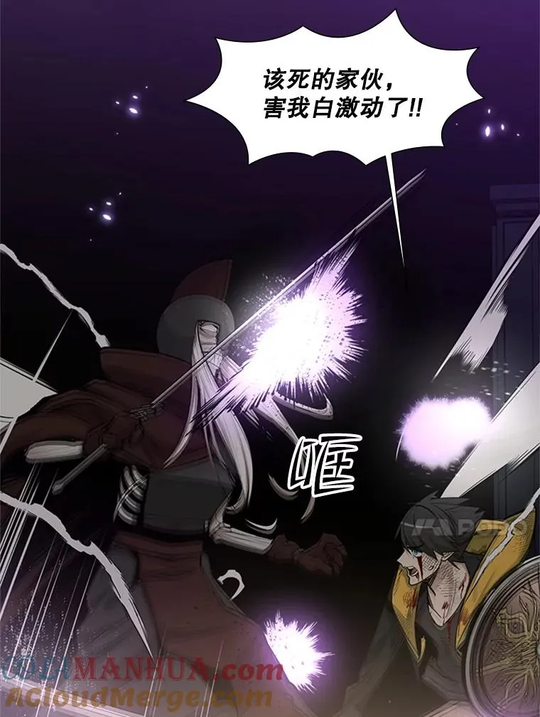 45.无数次失败80