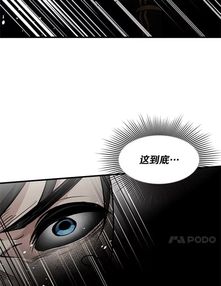 28.4层通关74