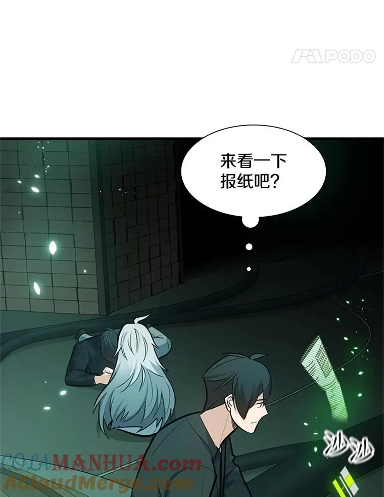 107.确认性别44