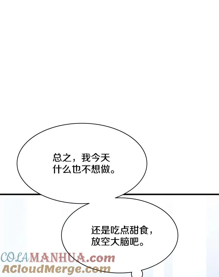115.萎靡不振28