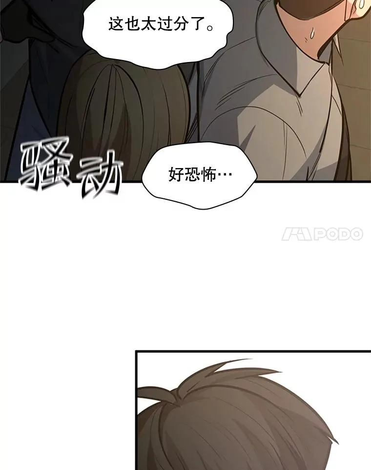 122.獠牙再现70