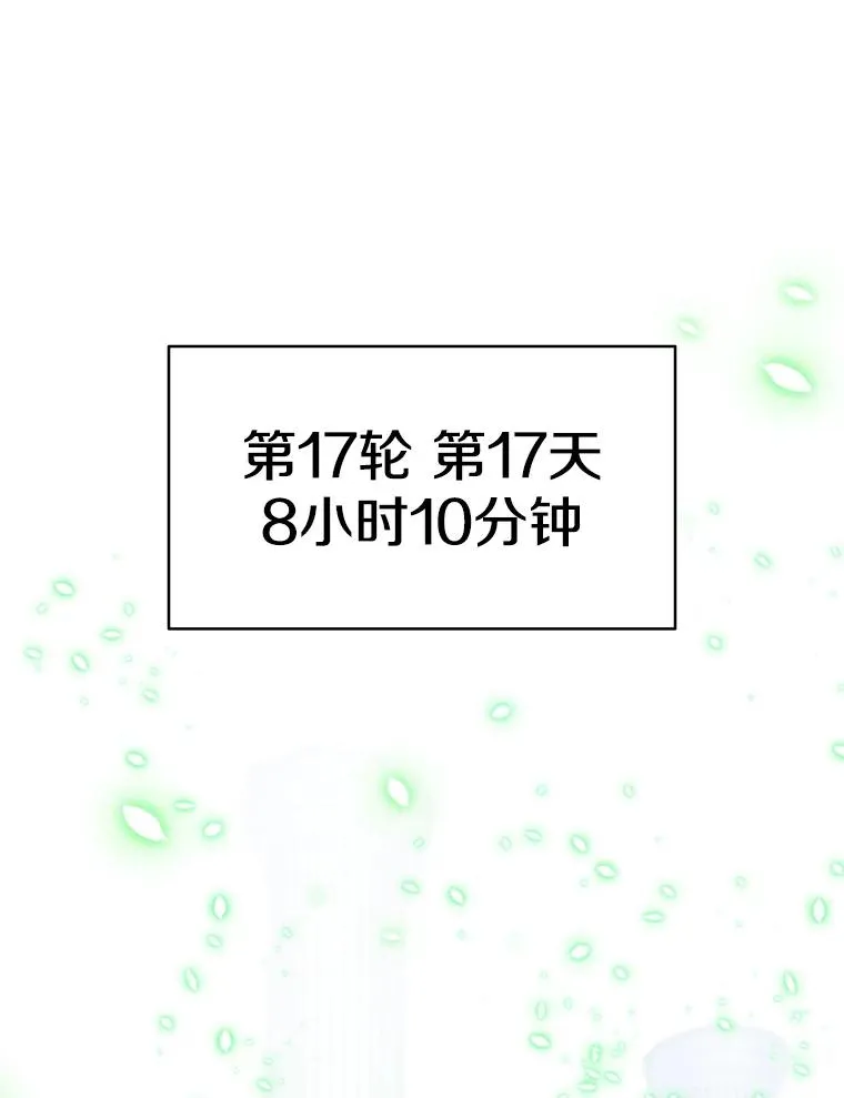 91.16层关卡99