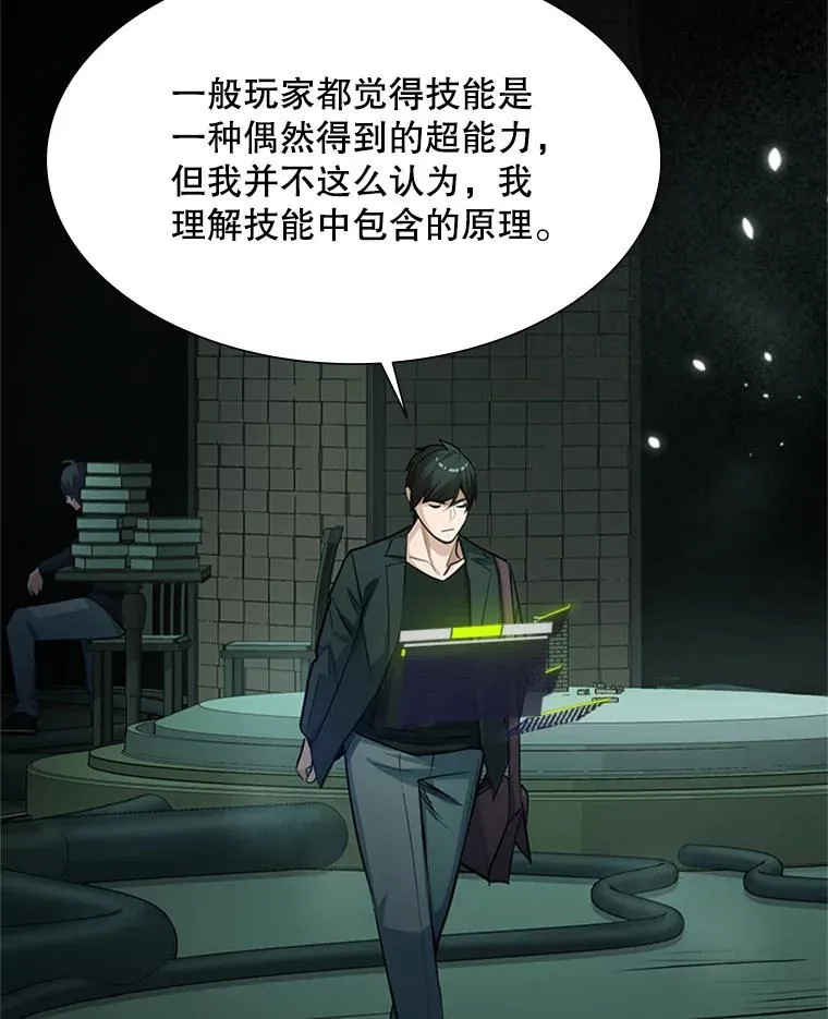 91.16层关卡45