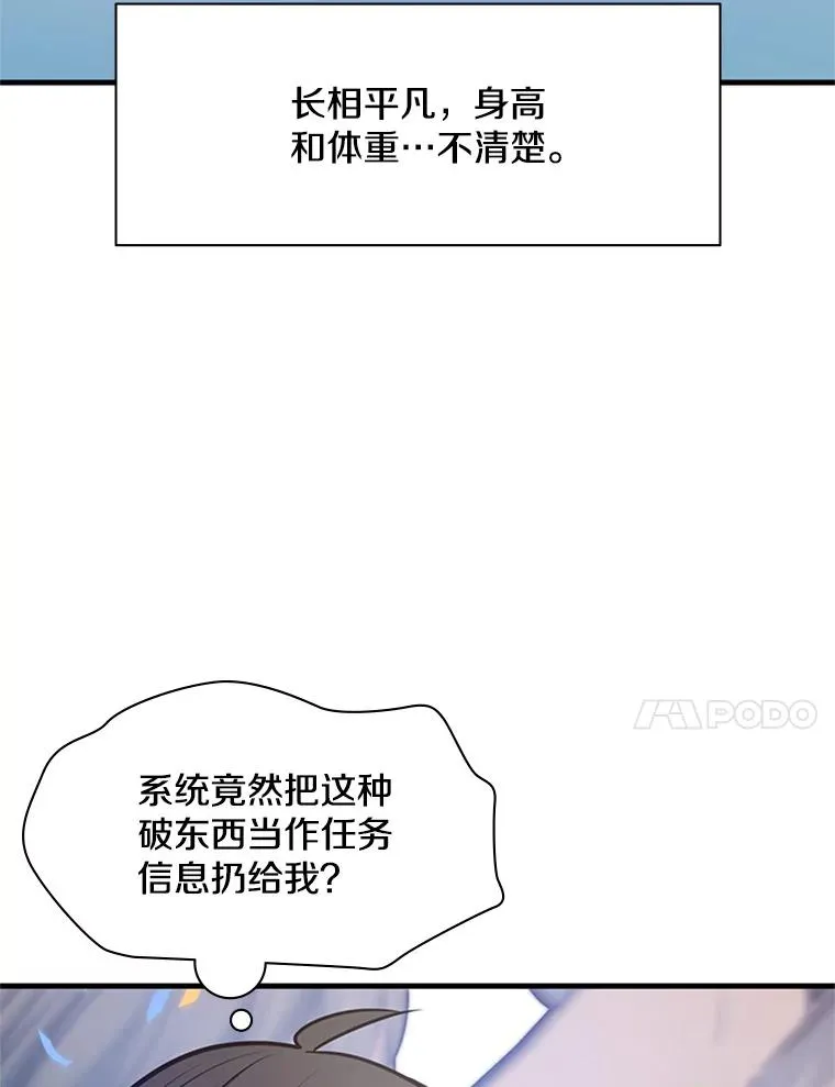 133.挑战18层121