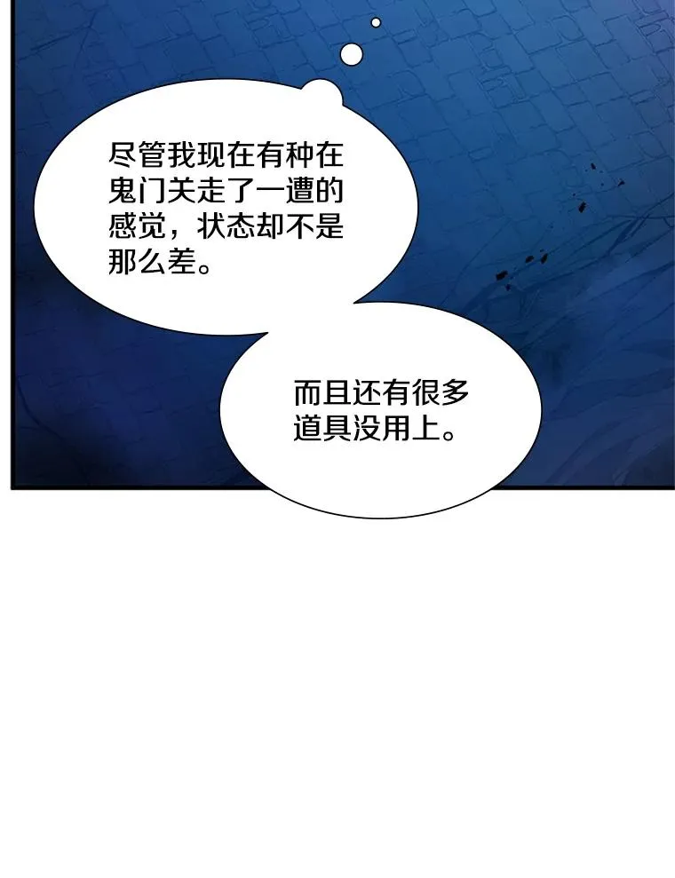114.成功击杀65