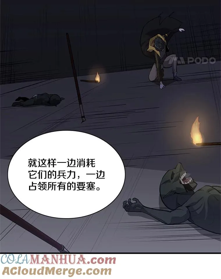26.攻城68