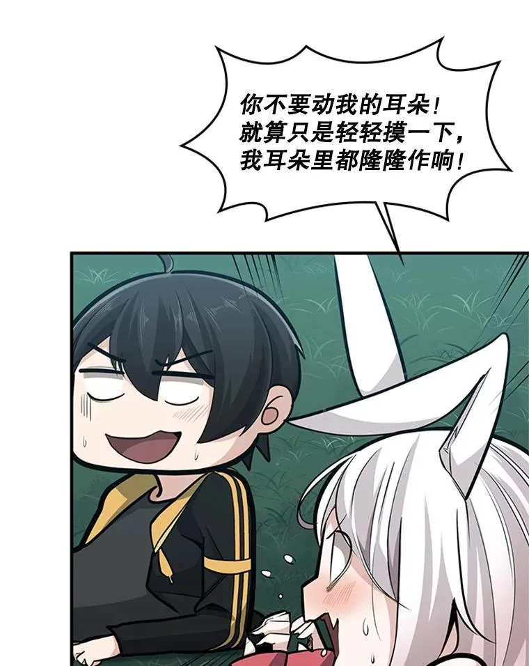 21.又有奖励39