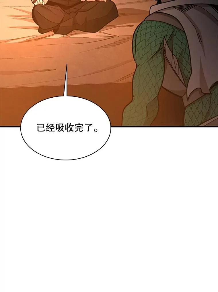 153.战前准备57