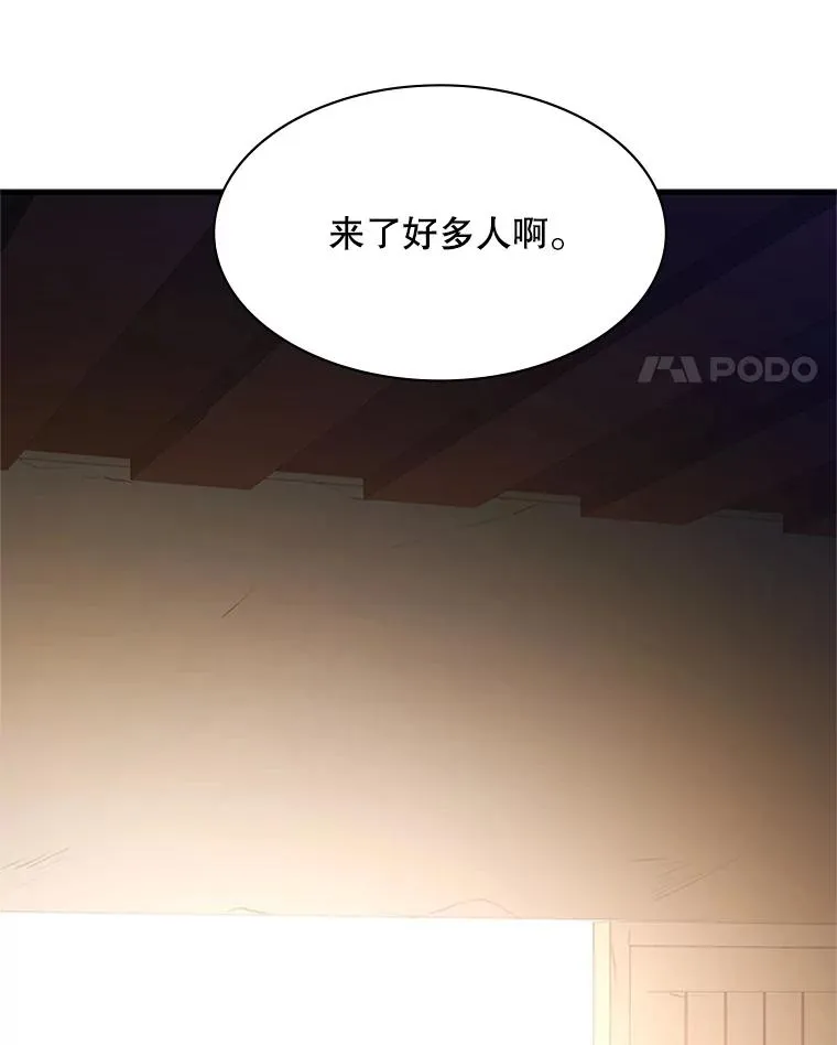 129.准备势力战17