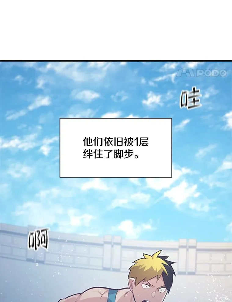129.准备势力战93