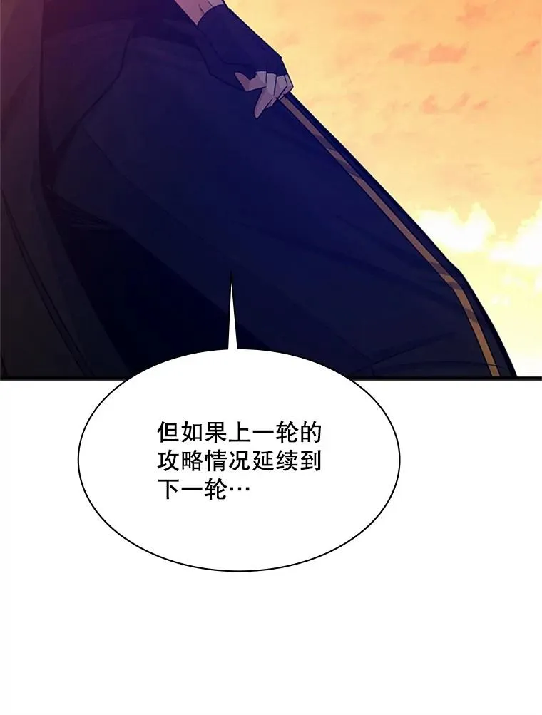 161.26层关卡57