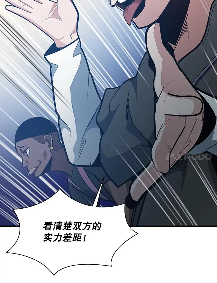130.以少敌多83