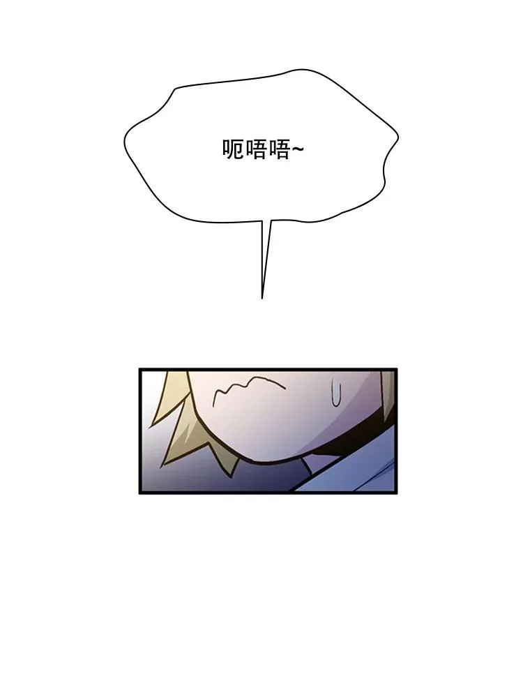 142.变成保姆？137