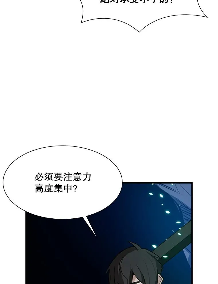 94.获取情报62