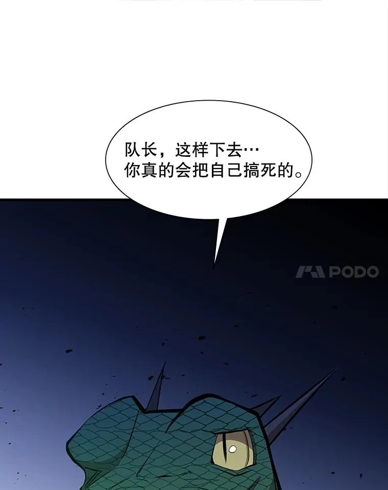 63.取名107