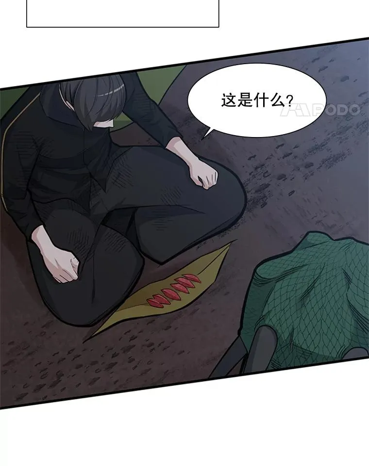 58.密林（7）30