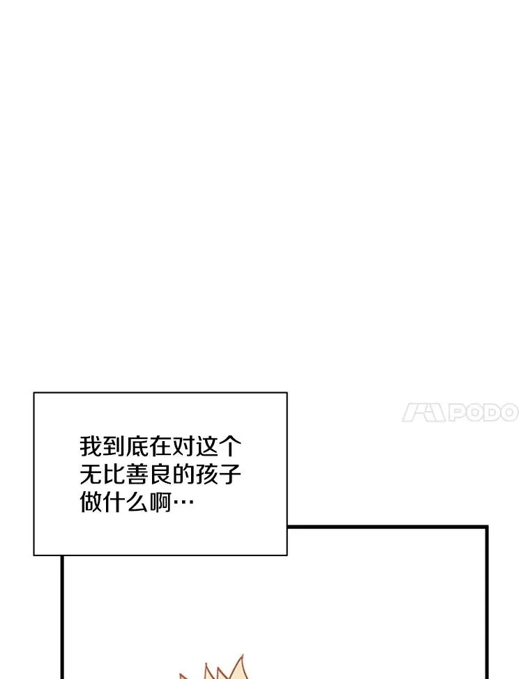 144.带他离开34