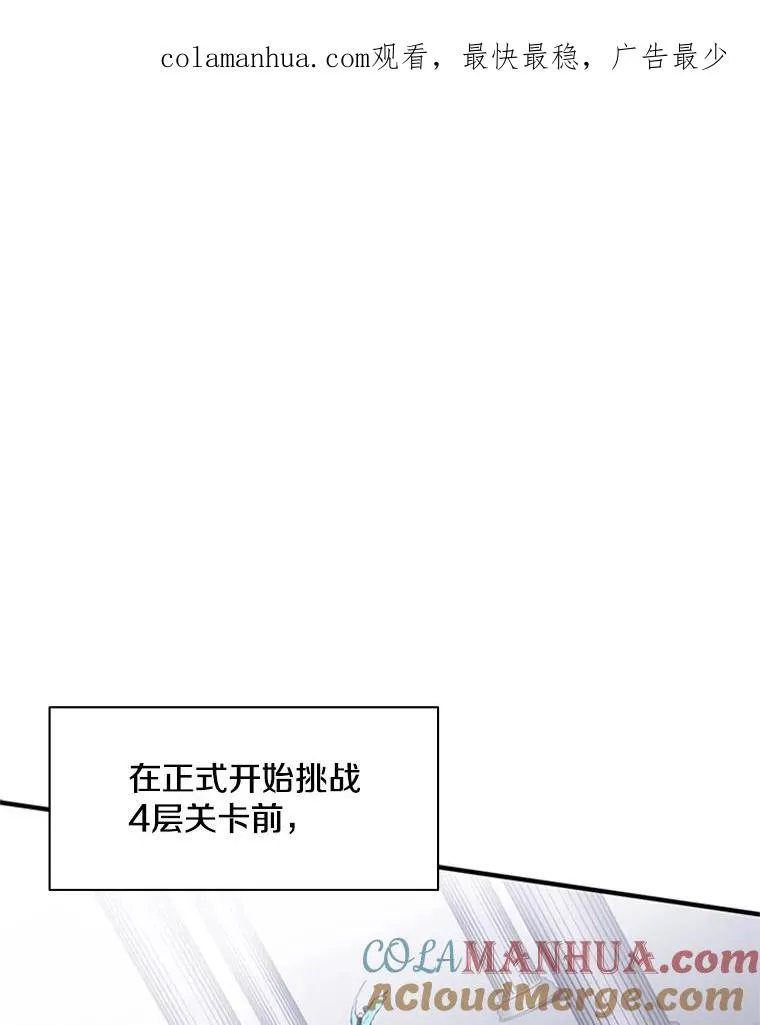 22.现实世界崩溃0