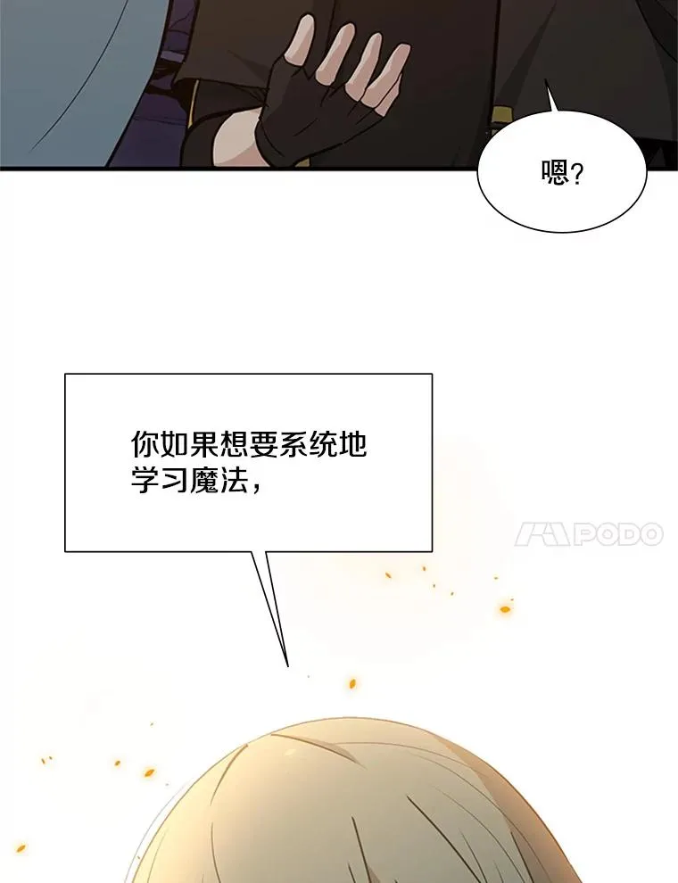 96.女人？130
