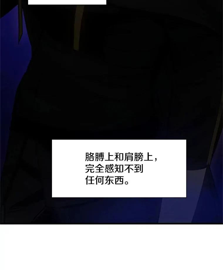 75.最后一间房18
