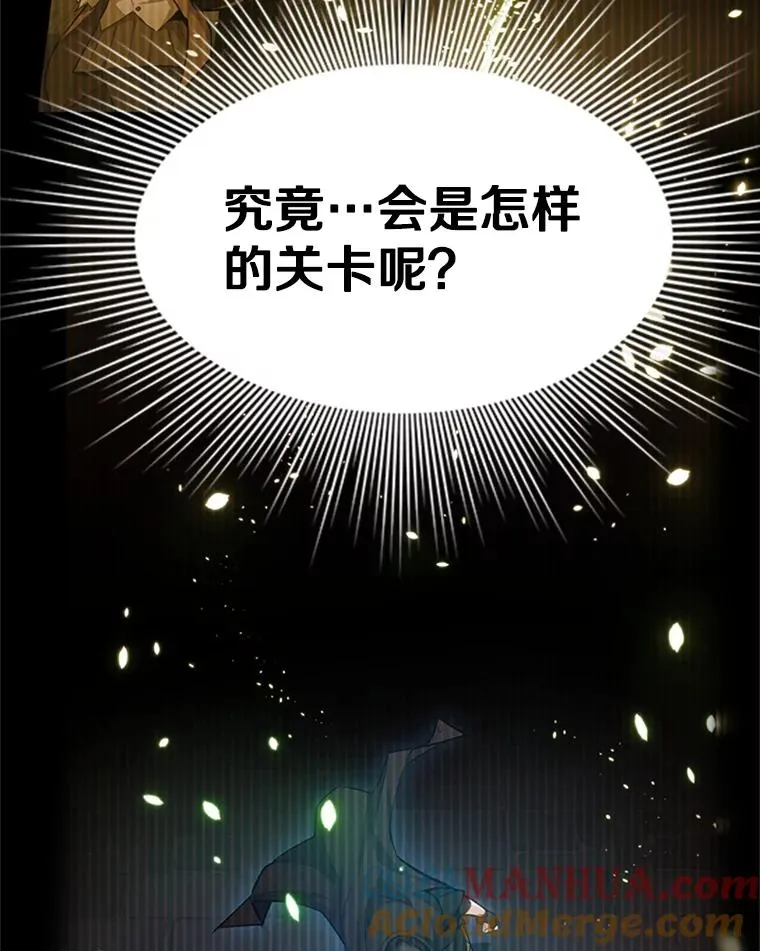 110.你到底是谁？100