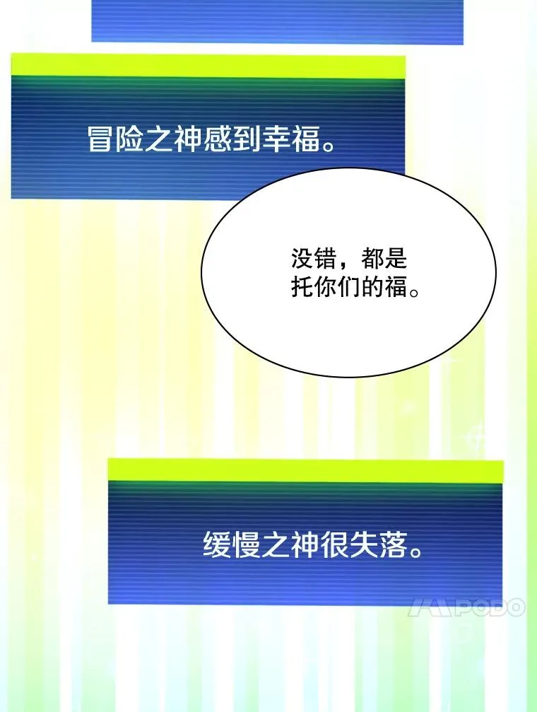 172.拜师70