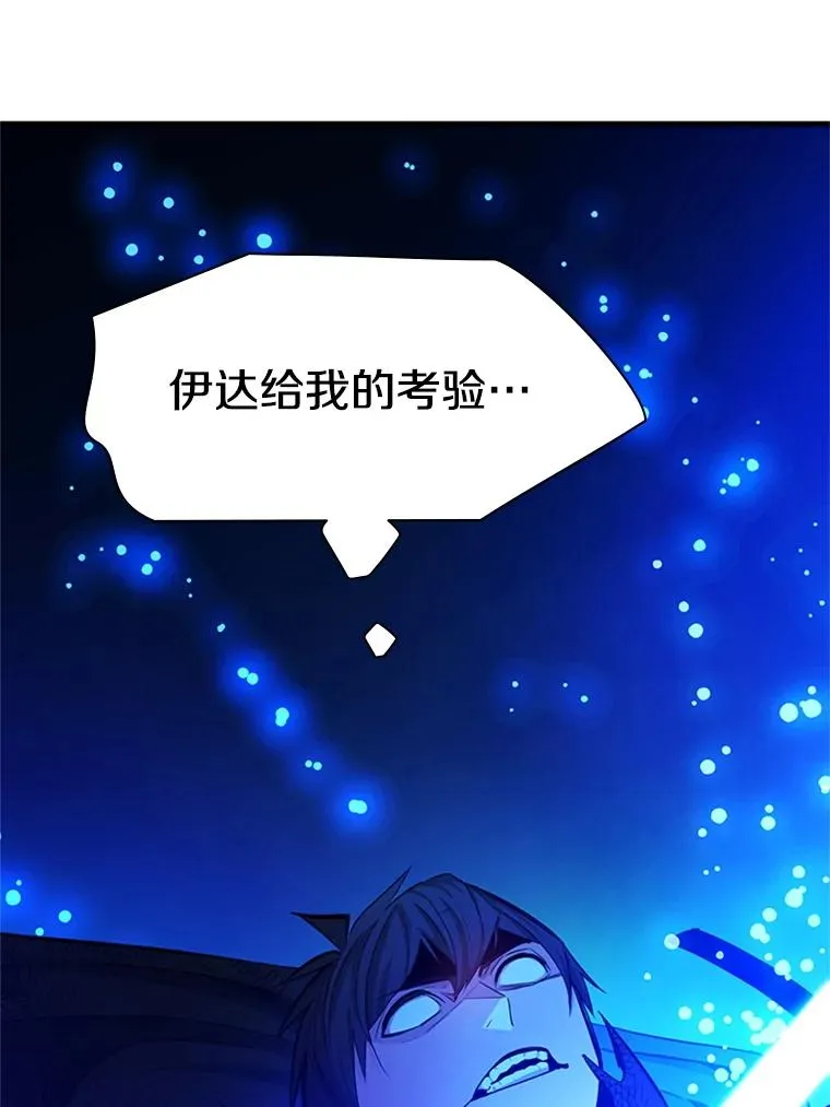 158.20层通关86