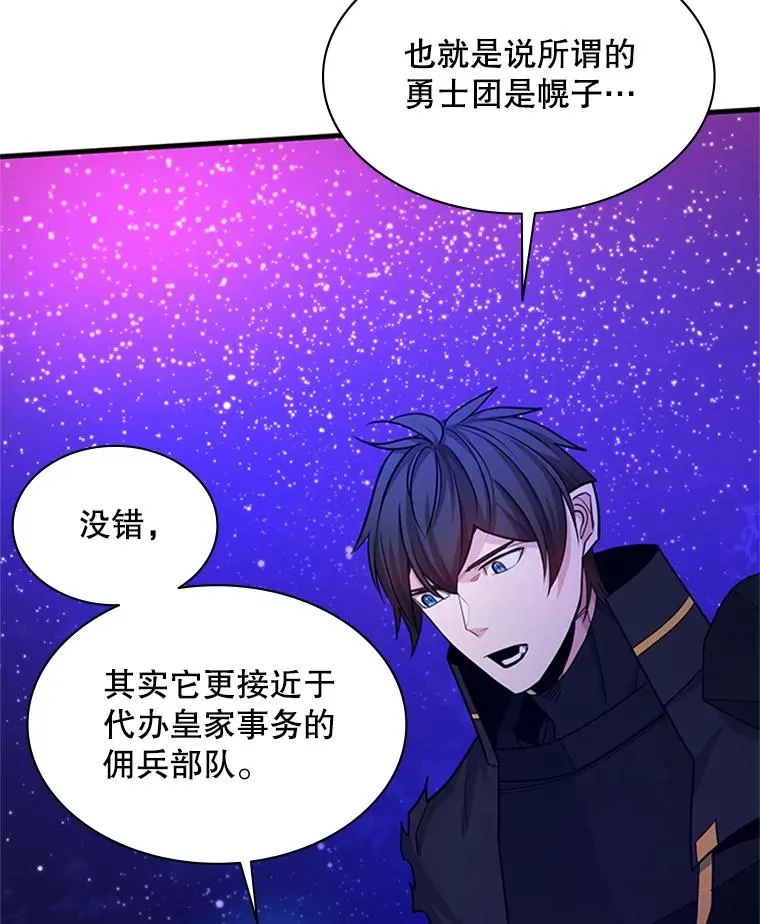 173.成了小偷？37