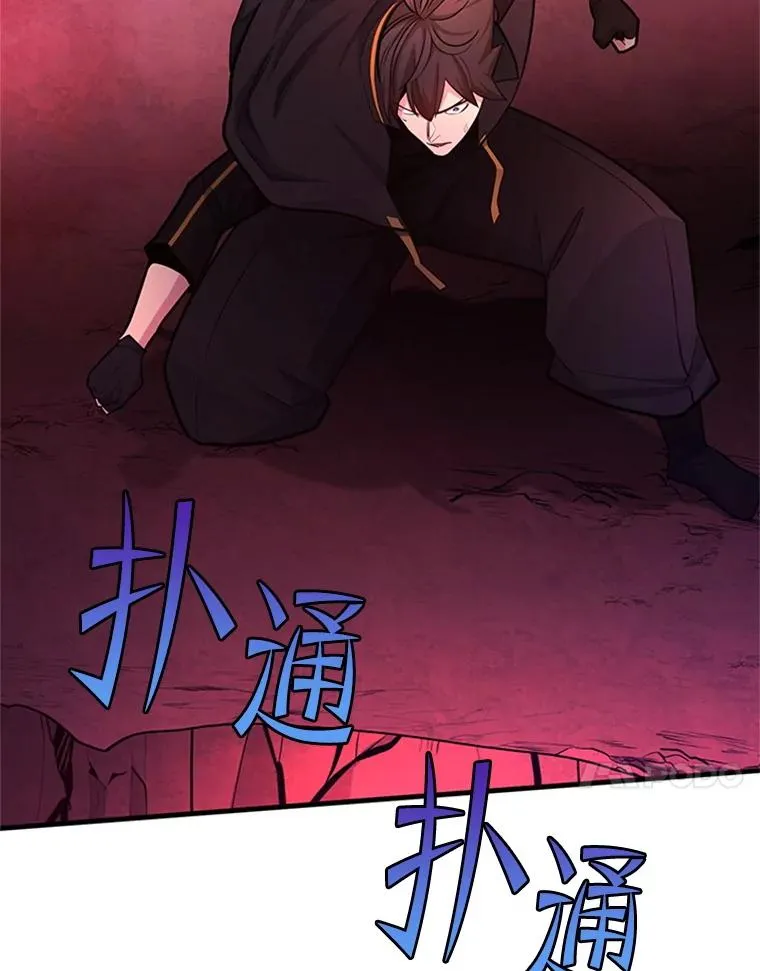 168.魔王现身107