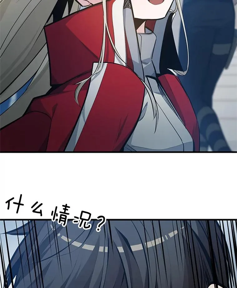 88.团体战（3）79