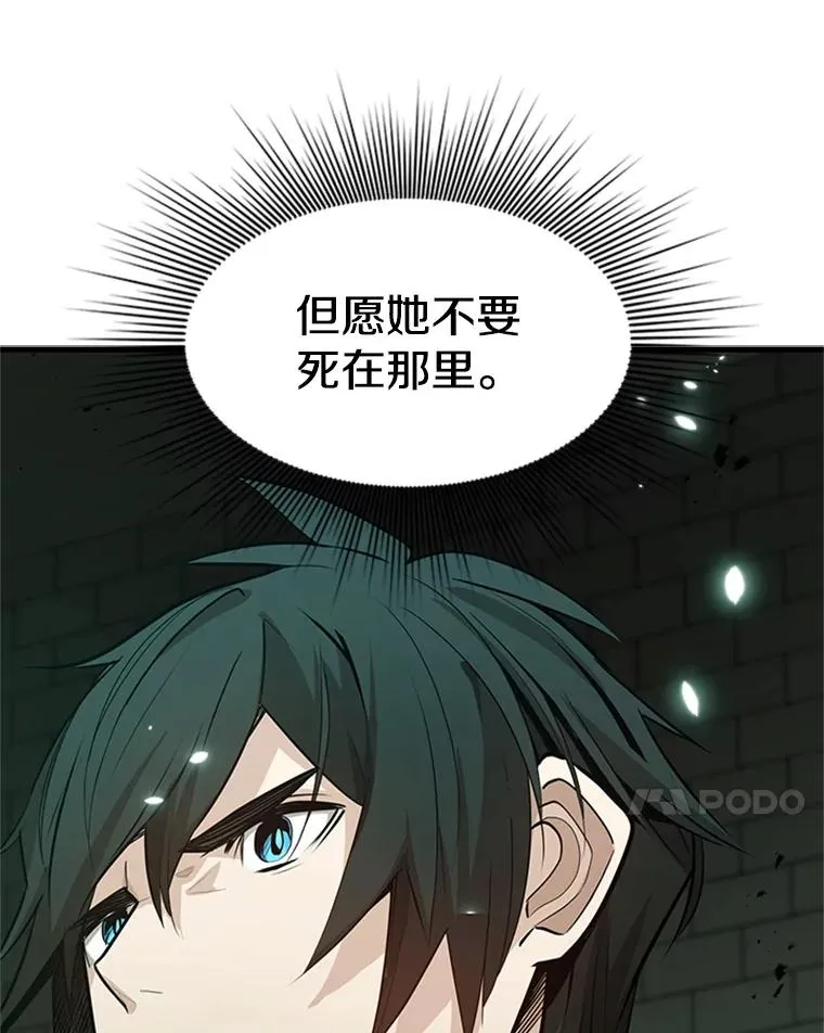 106.等待的时间10